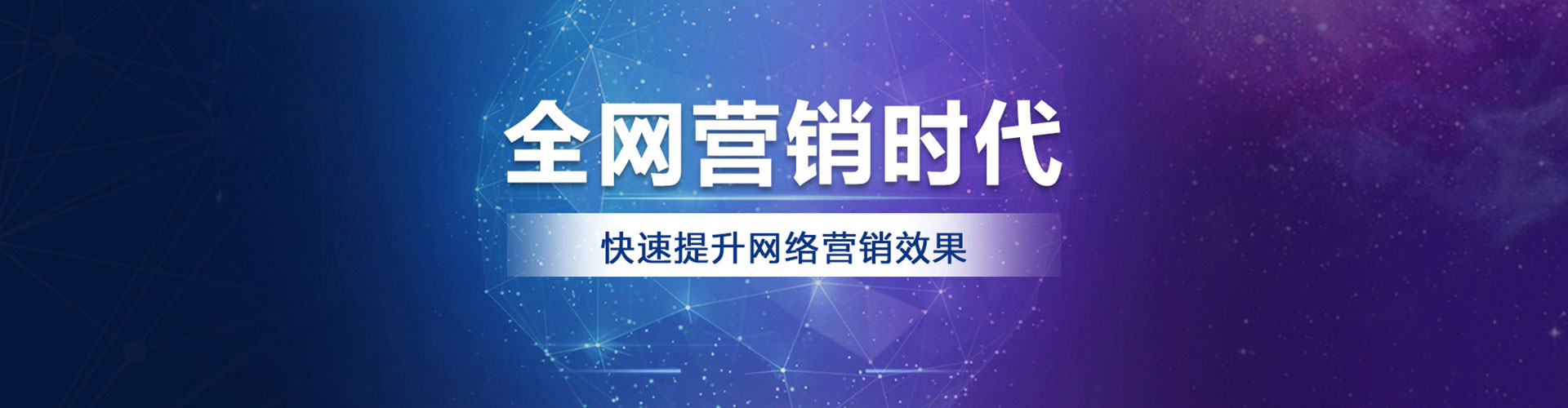 凌源百度竞价包年