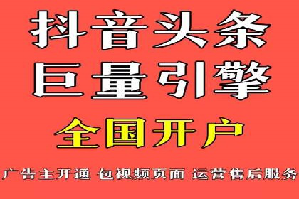 互联网保险推广开户的营销技巧与案例