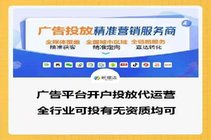 竞价开户推广策略案例分析